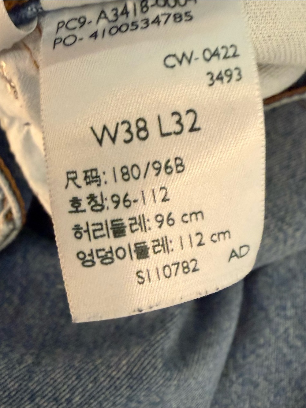 Levi's Relaxed Fit Light Blue Men's Jeans 38 - Picture 3 of 5